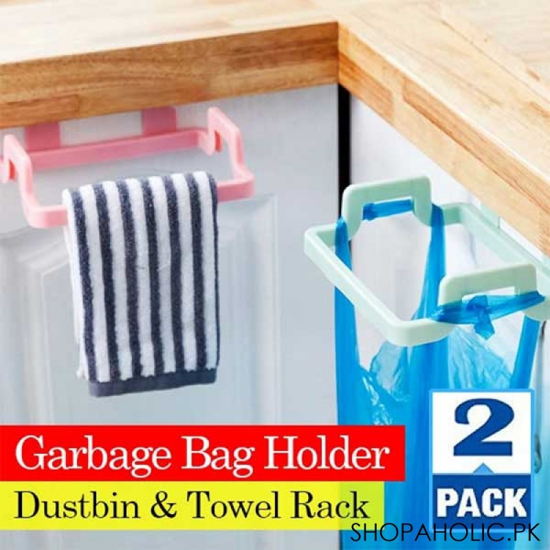 (Pack of 2) Garbage Bag Holder Dustbin and Towel Rack